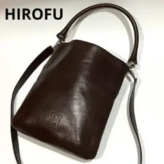 状態良好 HIROFU 本革 レザー 2way バッグ ダークブラウン