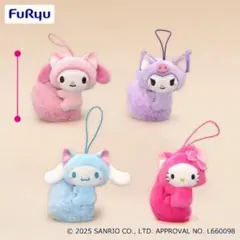 ★新品★ サンリオキャラクターズ　平成ふわふわ尻尾マスコット全4種コンプセット