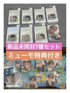 NCT DREAM 新品未開封アルバム