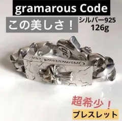 ◇ 稀少!グラマラスコード 仮面IDブレスレット