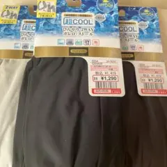 超COOL 2WAY アームカバー ブラック・グレー・アイボリー　3点セット