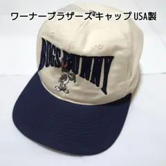 ワーナーブラザーズ キャップ USA製