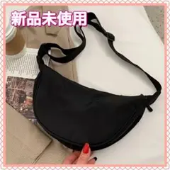 新品未使用　ブラック 　ショルダーバッグ　月型