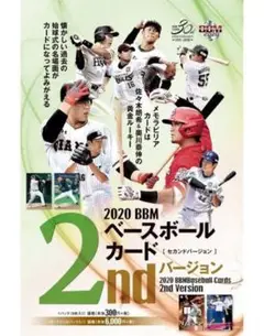 BBM 2020 2nd 新品未開封 1BOX 1ボックス 佐々木朗希 村上宗隆