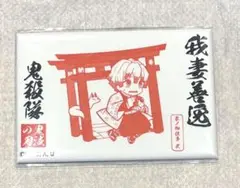 Item thumbnail for item b3b06f8e-907b-4dcc-ab2a-7b3177eaec17