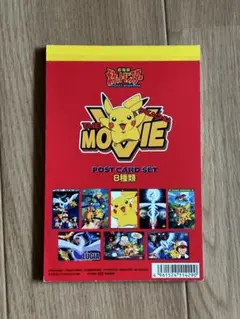 劇場版ポケットモンスター　ポストカードセット