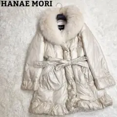 【美シルエット】ハナエモリ ダウンコート フォックスファー ベルテッド サイズM