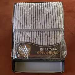 西川リビング 敷きパッド