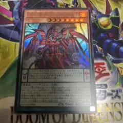 遊戯王 ゼロマキナ ウルトラ
