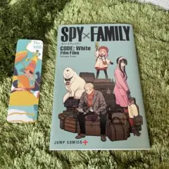 SPY×FAMILY CODE: White Film Files
