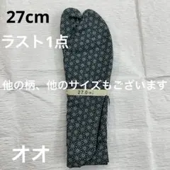 Item thumbnail for item e1d9b50e-6b4b-4330-a3ee-bd94f6455b46