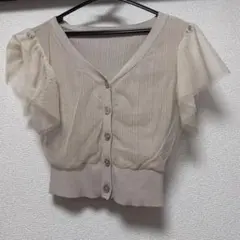 MERCURYDUO フリル袖ベージュVネックニット