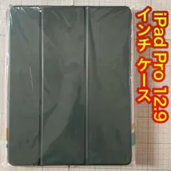 【新品】ESR iPad Pro 12.9インチ ケース　グリーン