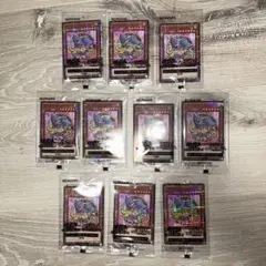 セブンイレブン　遊戯王　ハイチュウ ブラックマジシャンガール　10枚セット