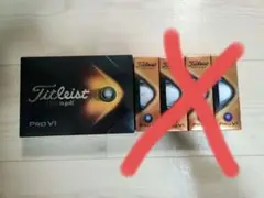 プロv1 prov1 1ダース新品送料無料