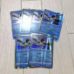 ＊ケルディオ6枚