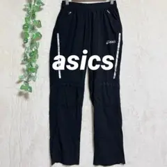 a865【アシックス】ウインドブレーカーパンツ トレーニングパンツリフレクター付