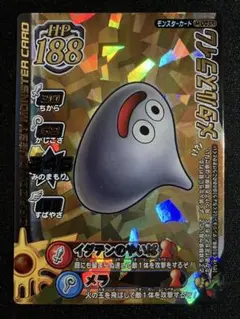 ドラゴンクエストモンスターバトルロードメタルスライム　おまけ付き