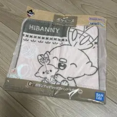 一番くじ　ポケモン　ポケピース　タオル　ヒバニー