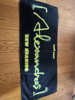 Alexandros TOUR 2023 タオル