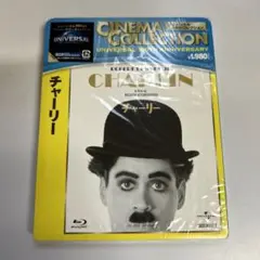 チャーリー('92米)