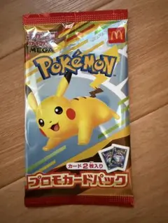 ポケモン プロモカードパック　マクドナルド