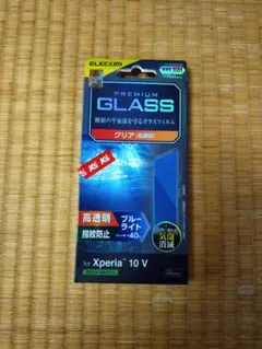 ELECOM Xperia 10 V ガラスフィルム