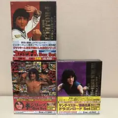 ジャッキー・チェン 拳 シリーズ Box Set〈3,000セット生産限定・6… Amazon.co.jp: ジャッキー・チェン (拳)シリーズ/アルティメット