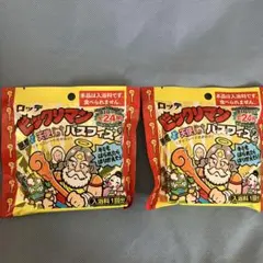 ビックリマン バスフィズ 2個セット