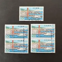 【使用済切手】第5回国際港湾協会総会記念　神戸港の風景50円　5枚