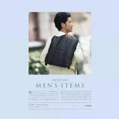 2025年最新】porter ana機内の人気アイテム - メルカリ