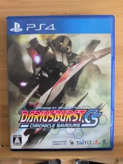 PS4 ダライアスバースト クロニクルセイバーズ 通常版