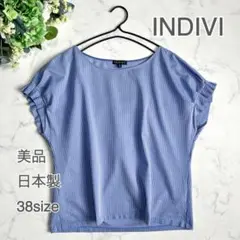 【美品・日本製・38size】 INDIVI ストライプ プルオーバー　青　半袖