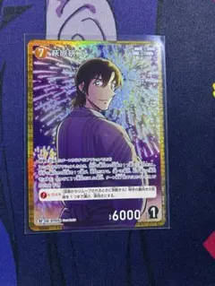 RP 萩原研二 名探偵コナンカード