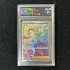 ☆希少 ミュウ ar bgs10 黒ラベル（black） BGS ブラックラベルのYahoo!オークション(旧ヤフオク!)の相場