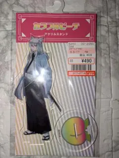 カラフルピーチ　どぬく　しまむら　アクリルスタンド　初期　未開封　からぴち