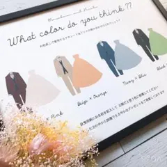 シンプル ドレス当て 色当て クイズ
