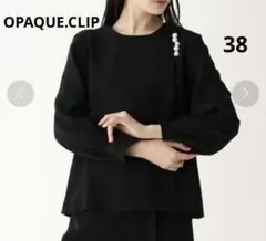 OPAQUE.CLIP ガルーダダブルクロス パール調デザインブラウス ブラック