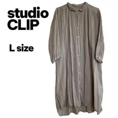 【studio CLIP】ロングシャツ ワンピース L