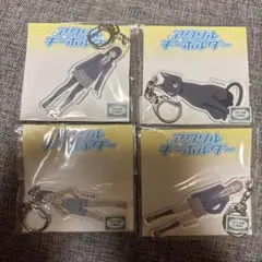 ふらいんぐうぃっち アクリルキーホルダー 4種セット