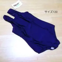 00015●女子スクール水着 サイズ120(身長115～125) 紺色未使用