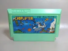 ファミコン　チョップリフター