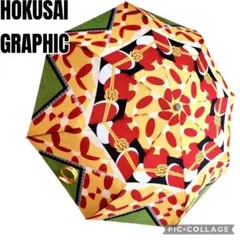 【美品】北斎グラフィック☆折り畳み傘 晴雨兼用 大判 軽量 和モダン柄
