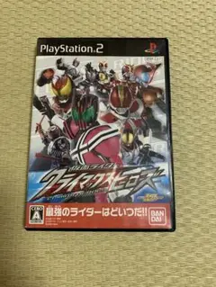 仮面ライダー クライマックスヒーローズ