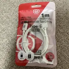 充電 データ転送に Type_Cケーブル 1m