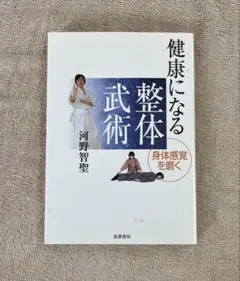 2025年最新】河野智聖の人気アイテム - メルカリ