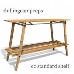 チリングキャンピープス　トリップボード　chillingcampeeps New Trip-board | chillingcampeeps