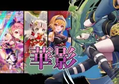 Item thumbnail for item 2be102bf-adde-4f0b-80d9-12e798a2d03c