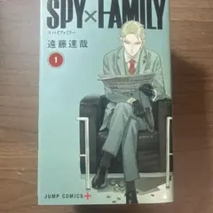 SPY×FAMILY 6巻セット