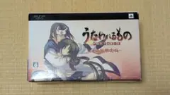 うたわれるもの PORTABLE 初回限定版 PSP アクアプラス